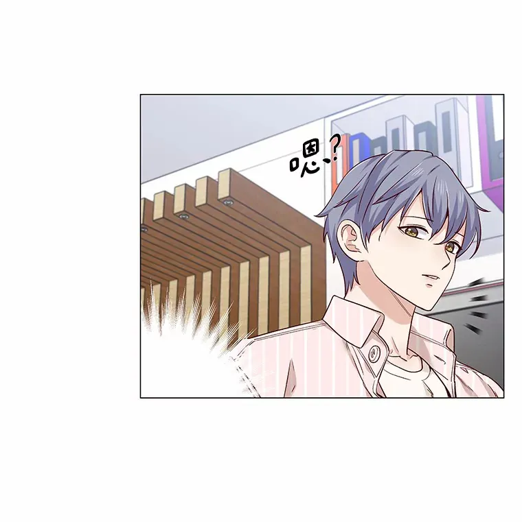 36.坠入爱河 第84页