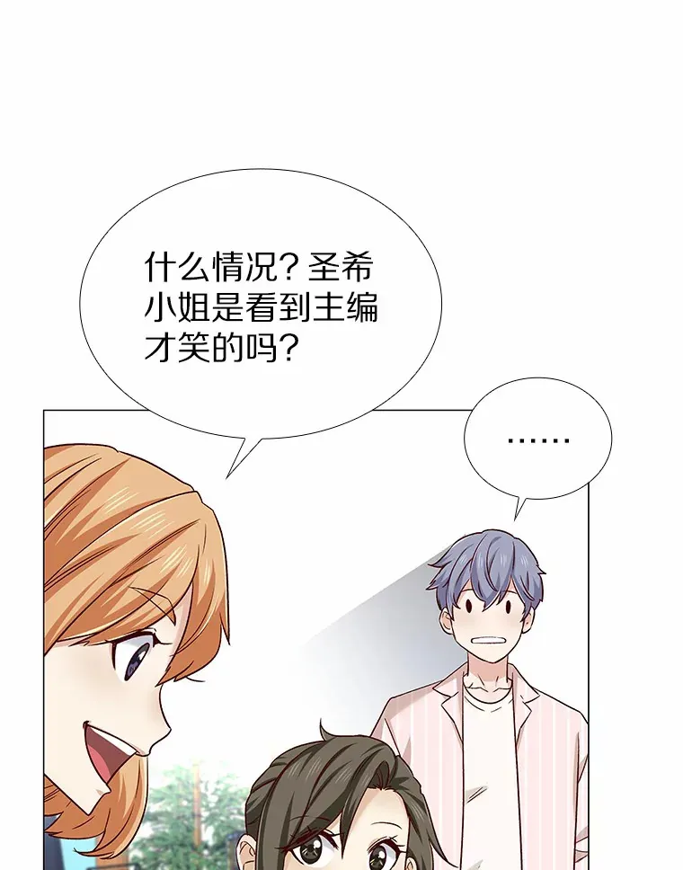 36.坠入爱河 第87页