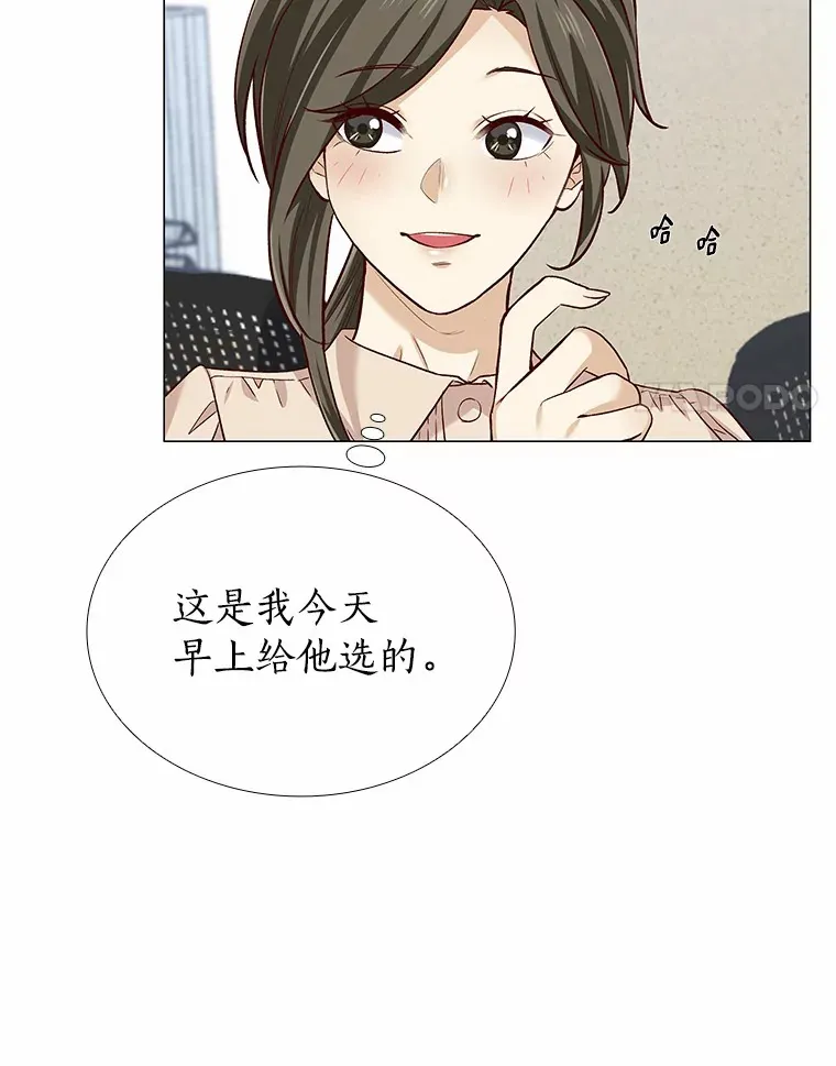 36.坠入爱河 第89页
