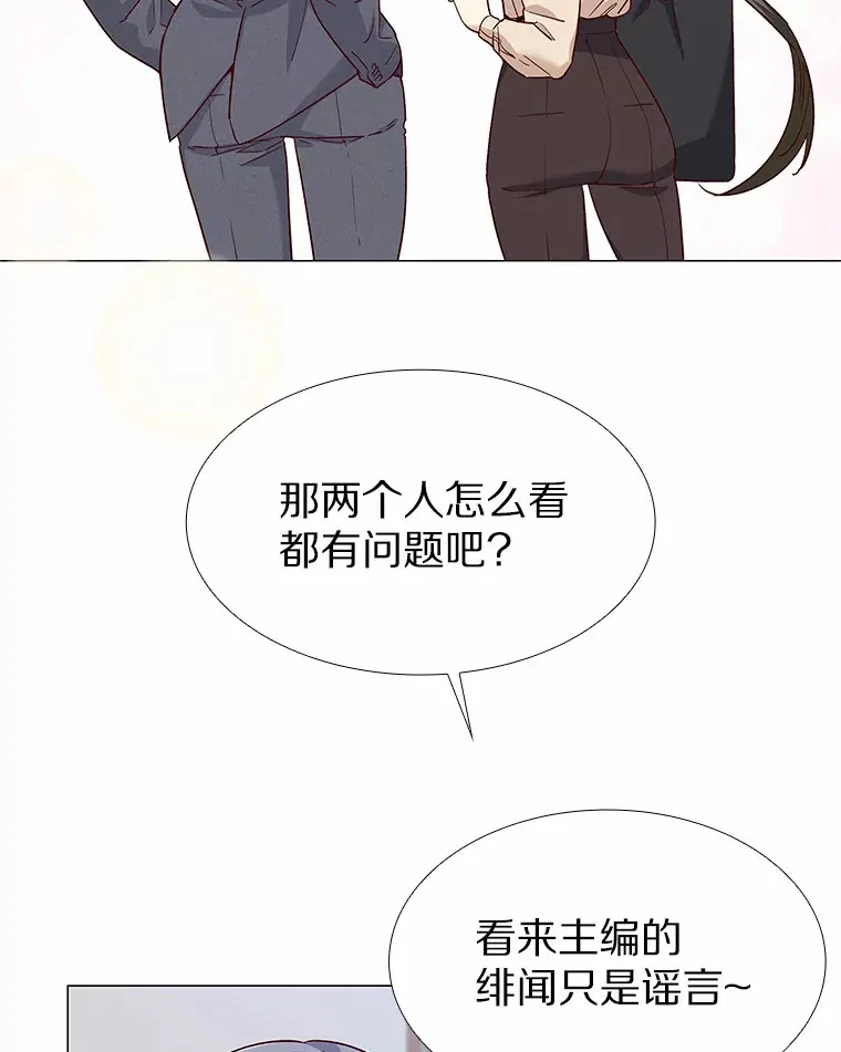 36.坠入爱河 第96页