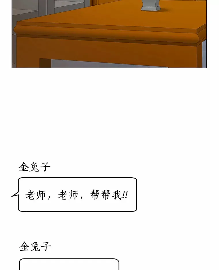 36.坠入爱河 第100页