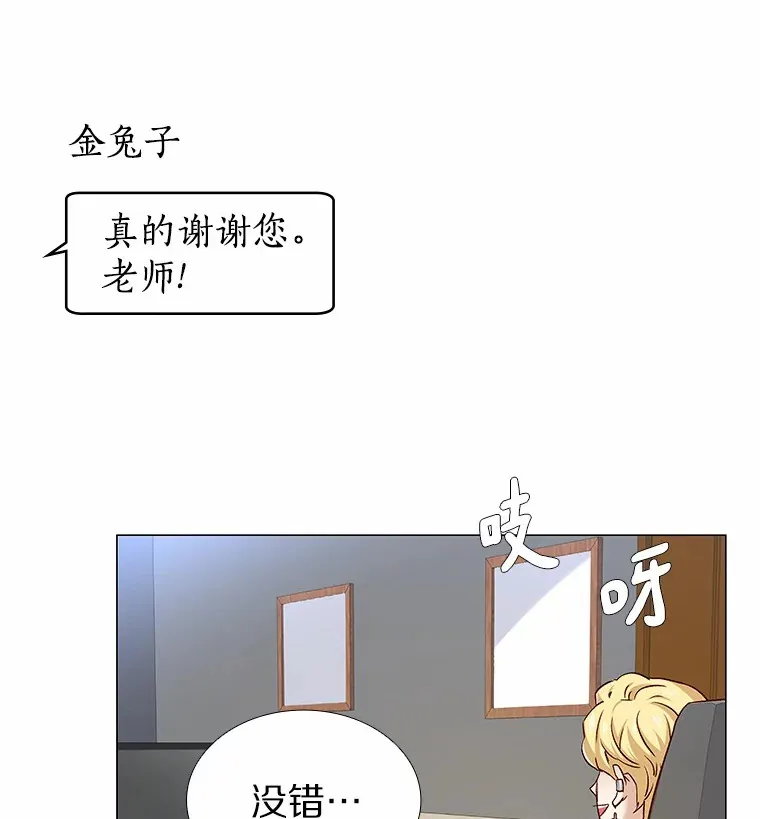 36.坠入爱河 第107页