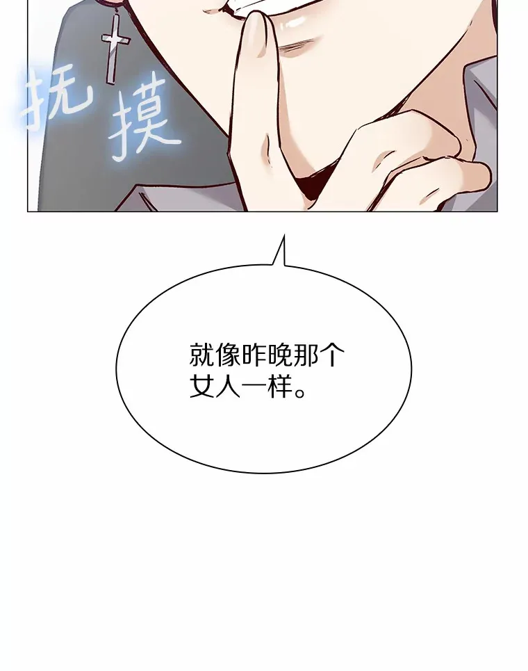 36.坠入爱河 第112页