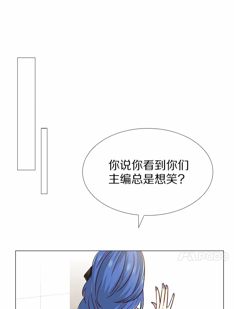36.坠入爱河 第116页