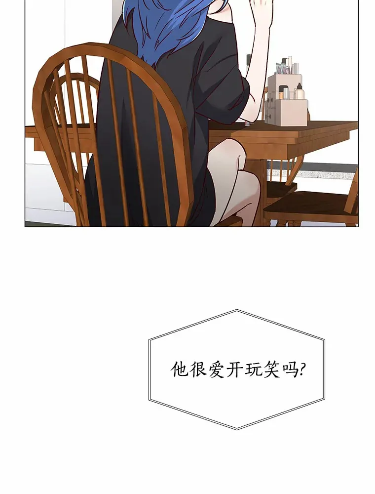 36.坠入爱河 第117页