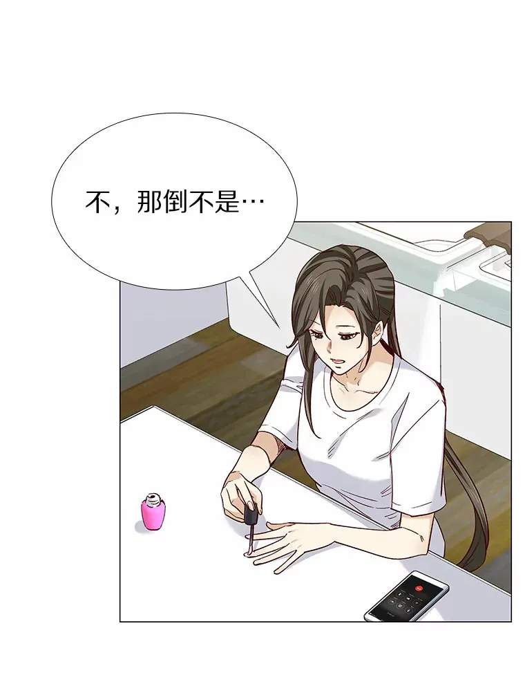 36.坠入爱河 第118页