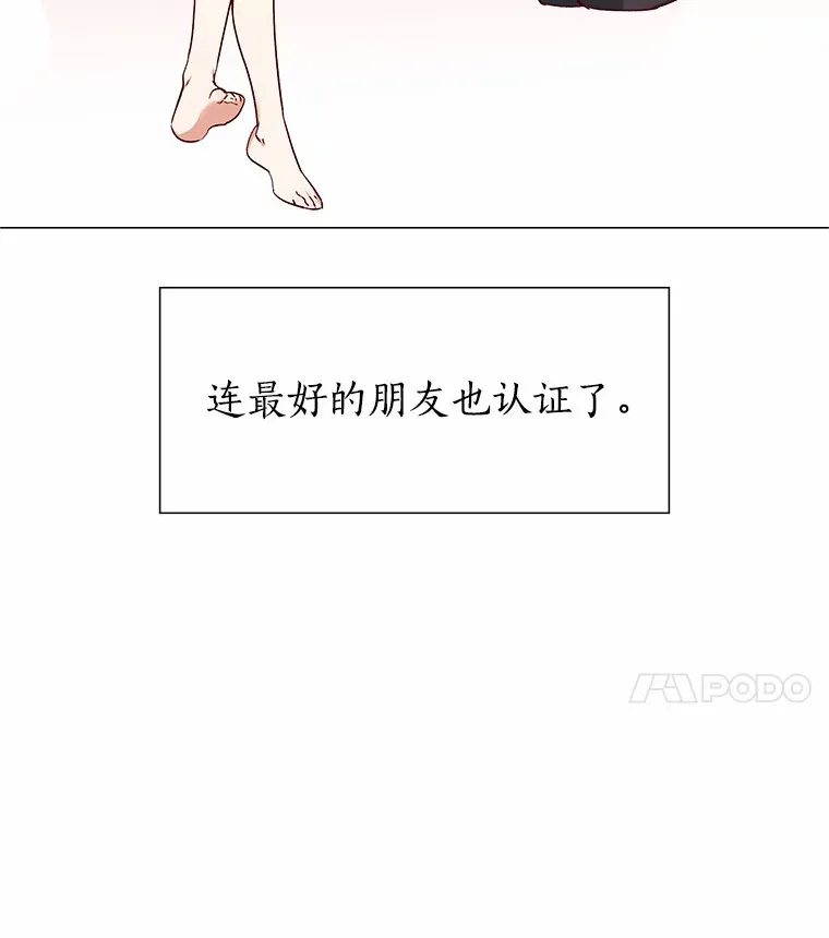 36.坠入爱河 第127页
