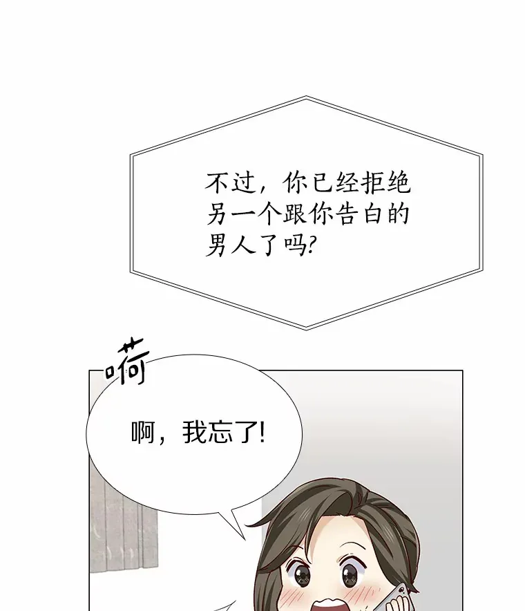 36.坠入爱河 第128页