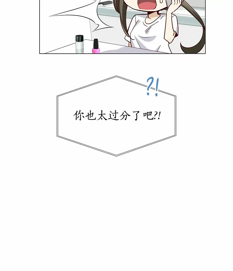 36.坠入爱河 第129页