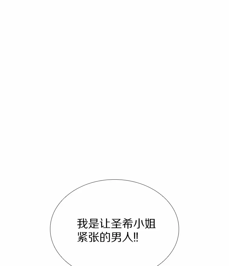 36.坠入爱河 第130页