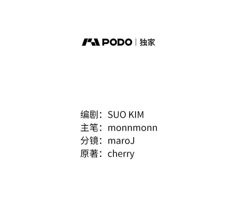 37.爱情的逆境 第2页