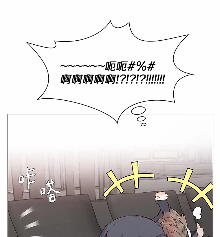 37.爱情的逆境 第7页