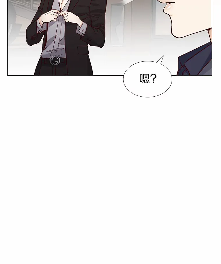 37.爱情的逆境 第14页