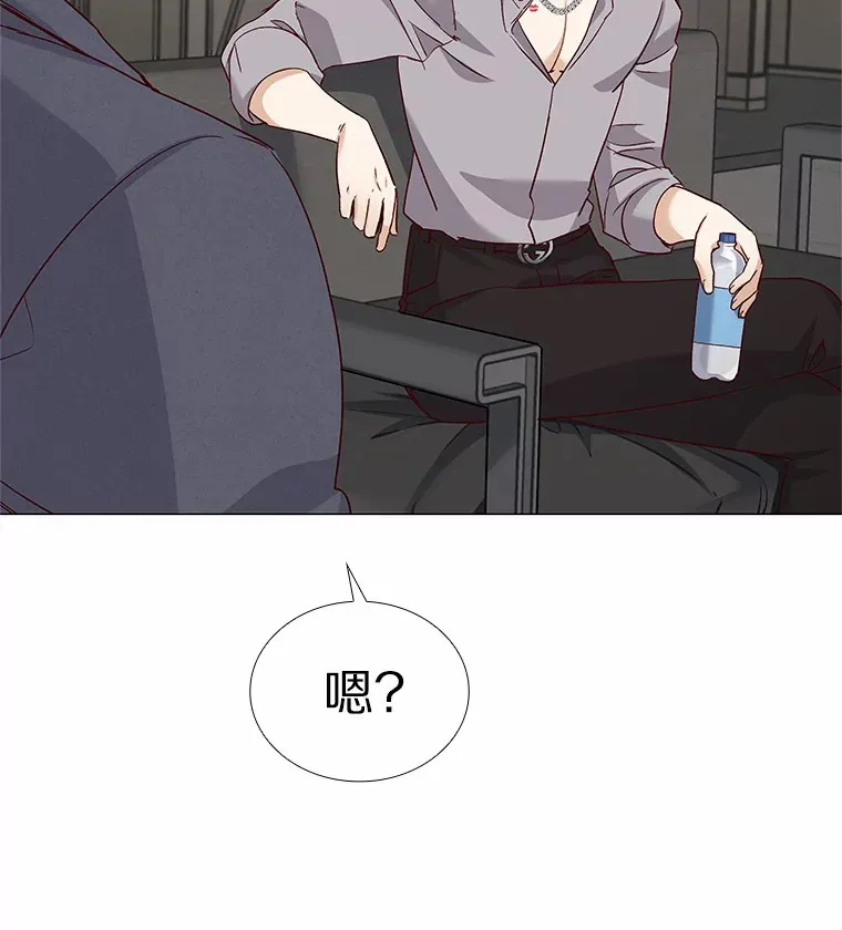 37.爱情的逆境 第26页