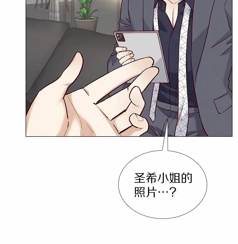 37.爱情的逆境 第28页