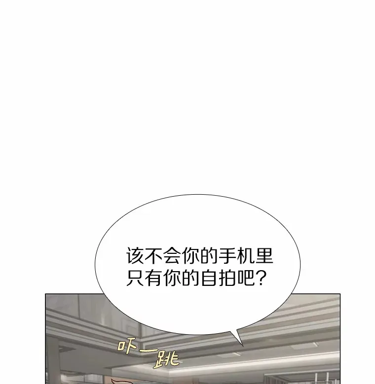 37.爱情的逆境 第29页