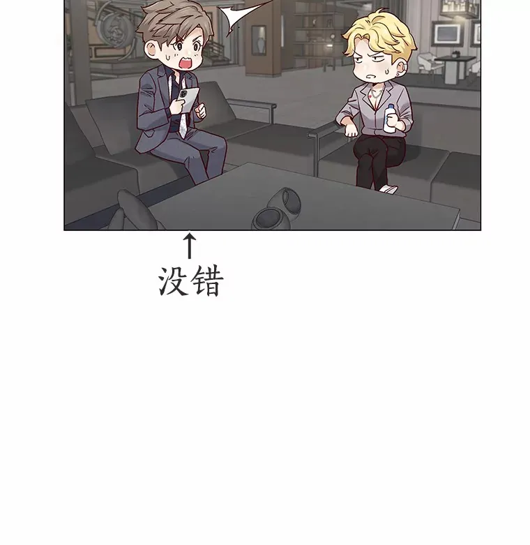 37.爱情的逆境 第30页