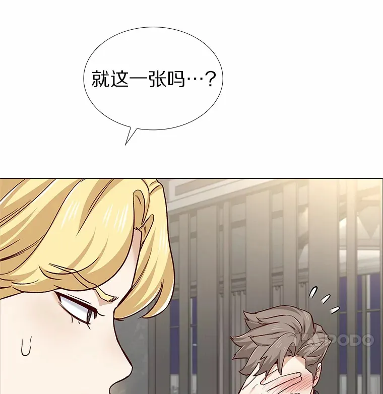 37.爱情的逆境 第34页