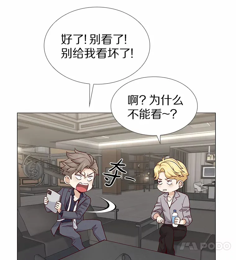 37.爱情的逆境 第38页