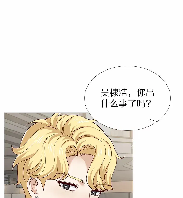 37.爱情的逆境 第45页