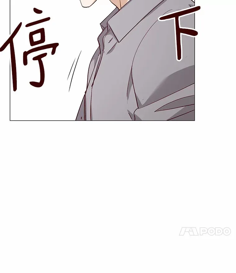 37.爱情的逆境 第53页