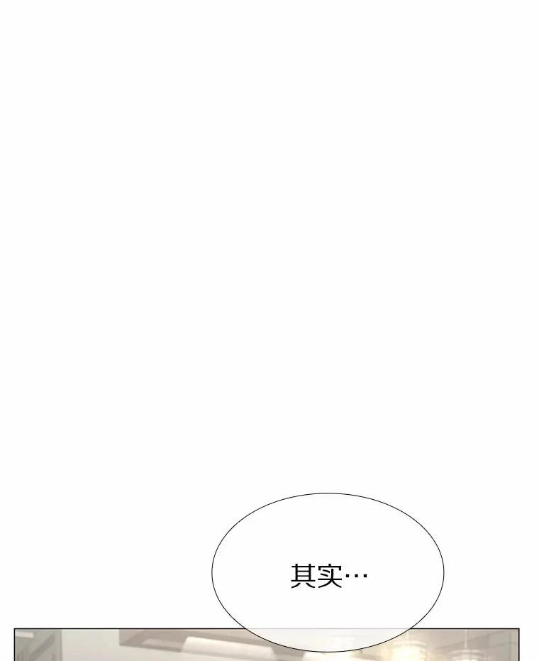 37.爱情的逆境 第55页