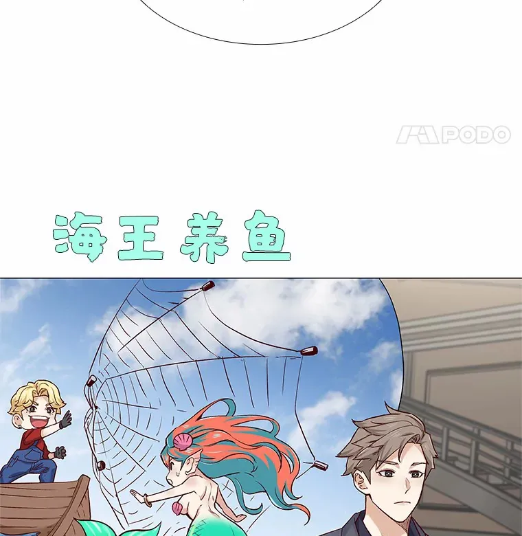 37.爱情的逆境 第61页