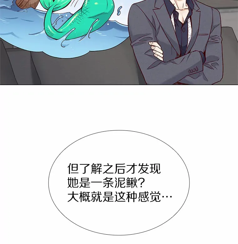 37.爱情的逆境 第62页