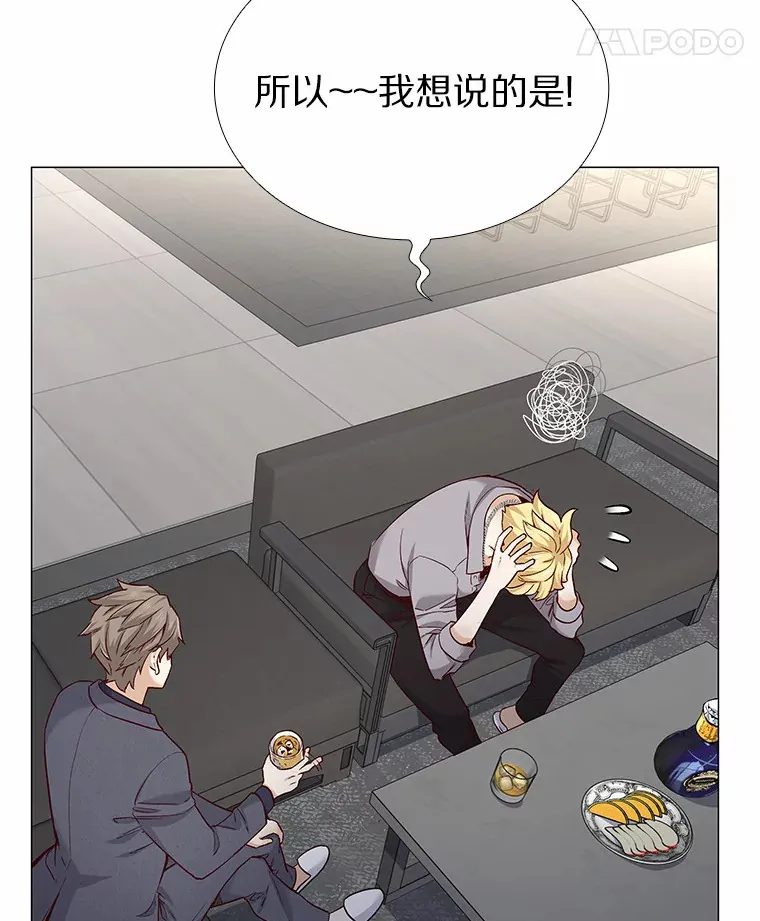 37.爱情的逆境 第65页