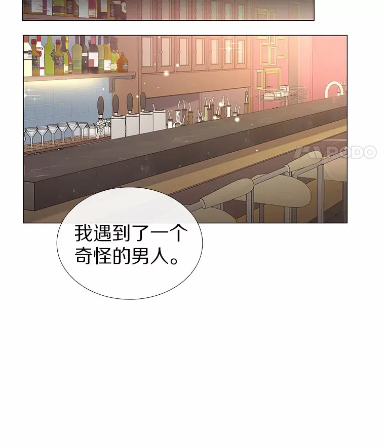 37.爱情的逆境 第72页