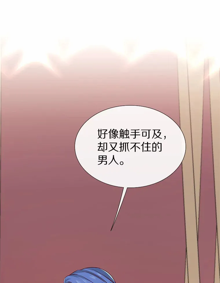 37.爱情的逆境 第73页