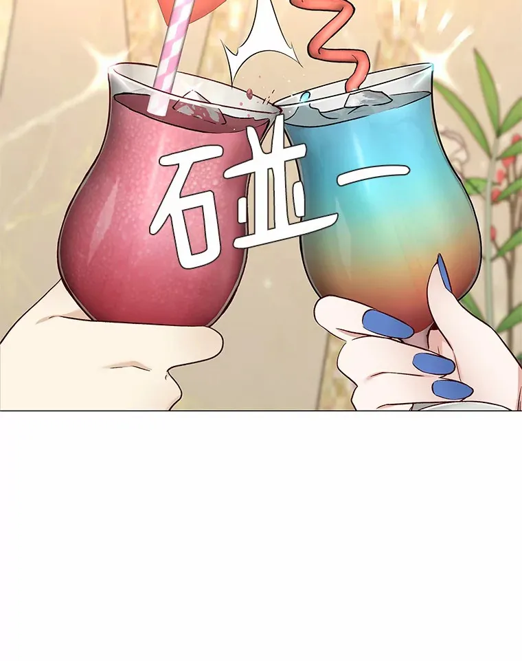37.爱情的逆境 第80页