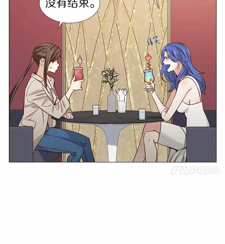 37.爱情的逆境 第82页