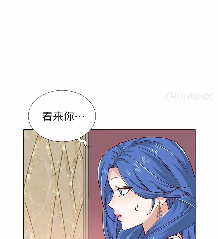 37.爱情的逆境 第107页