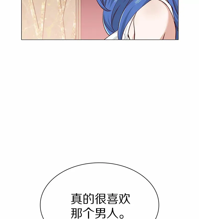 37.爱情的逆境 第108页