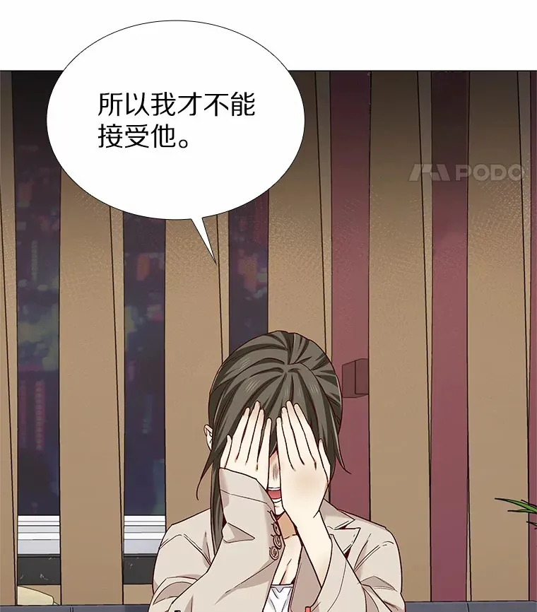37.爱情的逆境 第111页