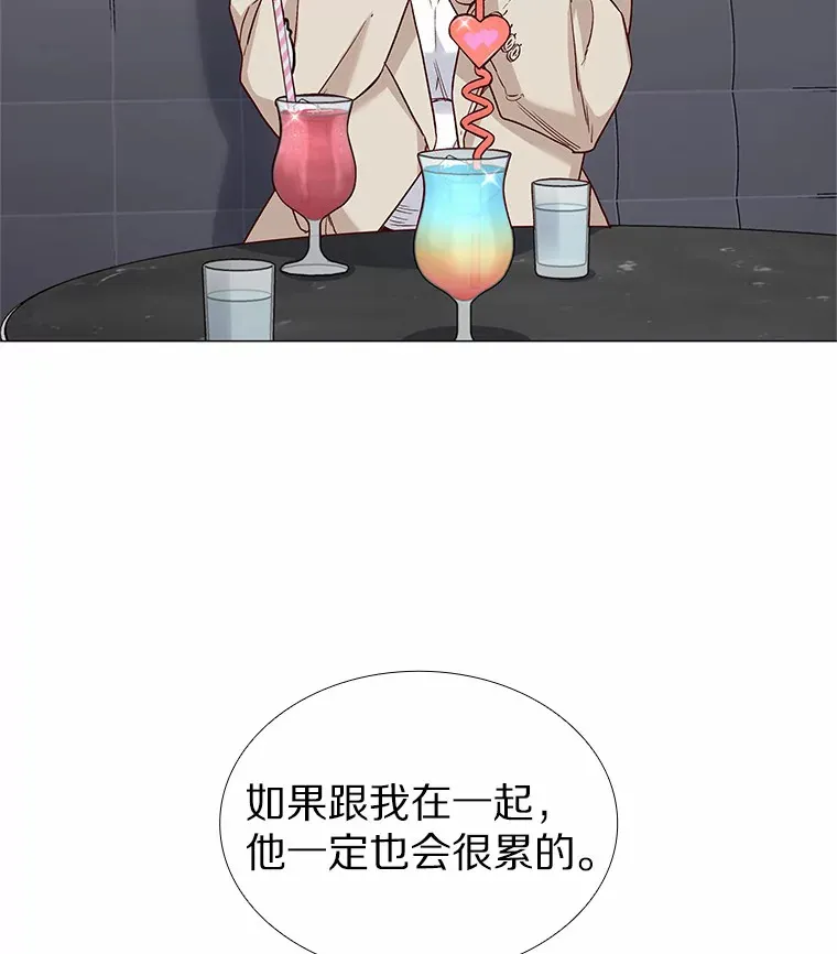 37.爱情的逆境 第112页