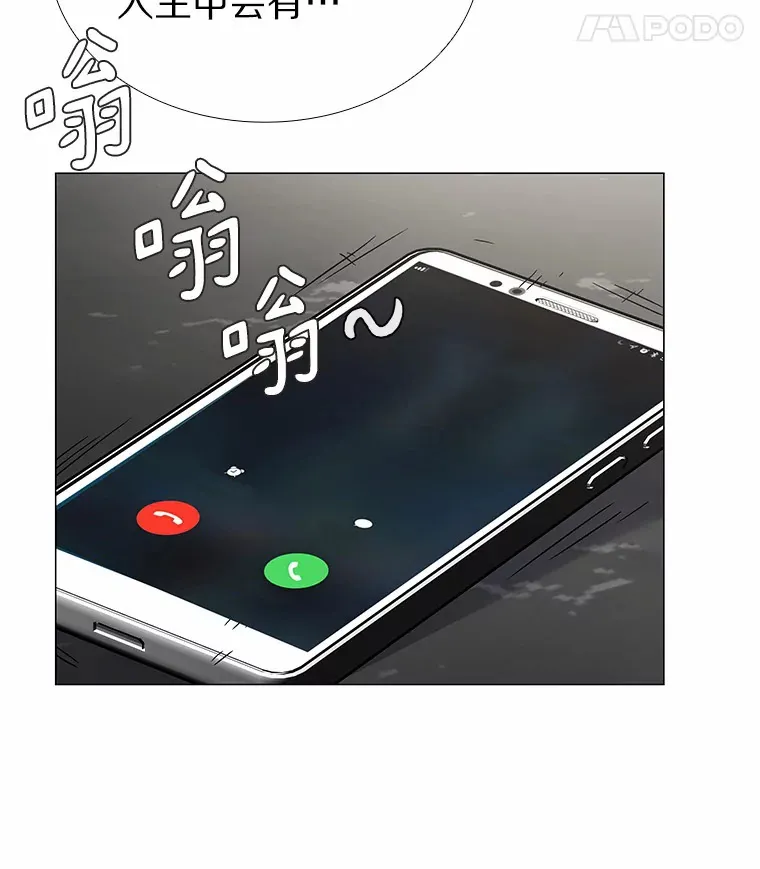 37.爱情的逆境 第115页