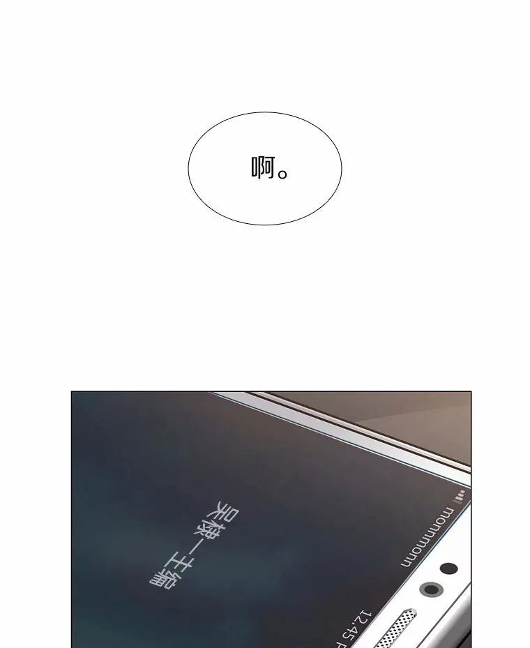 37.爱情的逆境 第116页