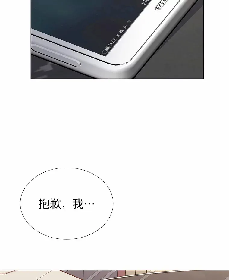37.爱情的逆境 第117页