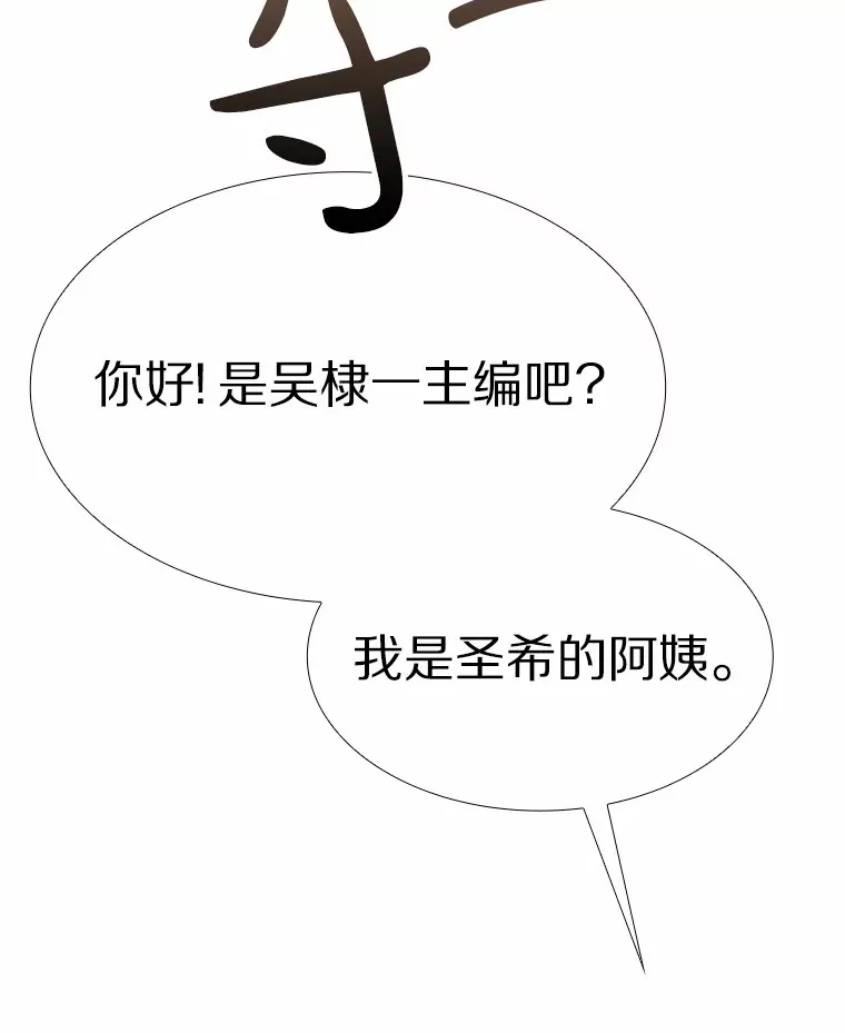 37.爱情的逆境 第119页