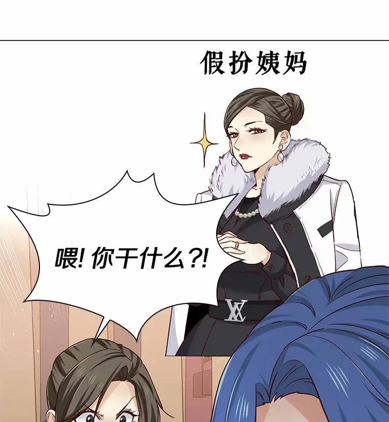 37.爱情的逆境 第120页
