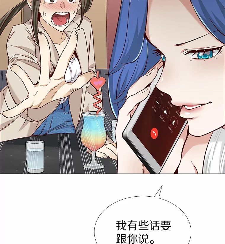 37.爱情的逆境 第121页