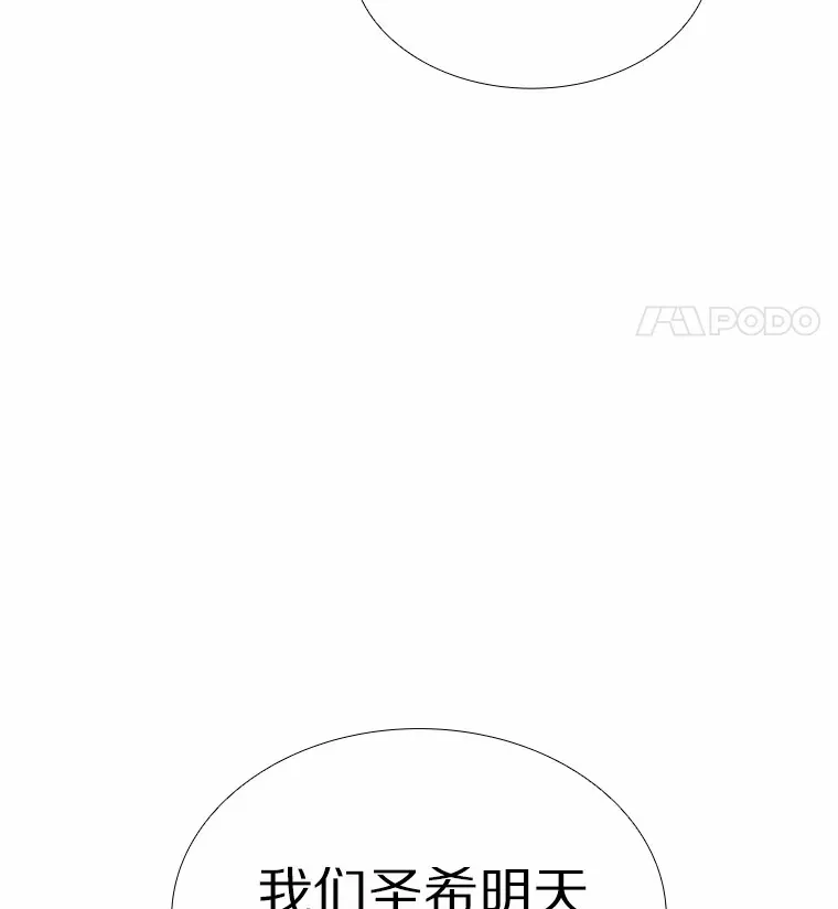 37.爱情的逆境 第122页