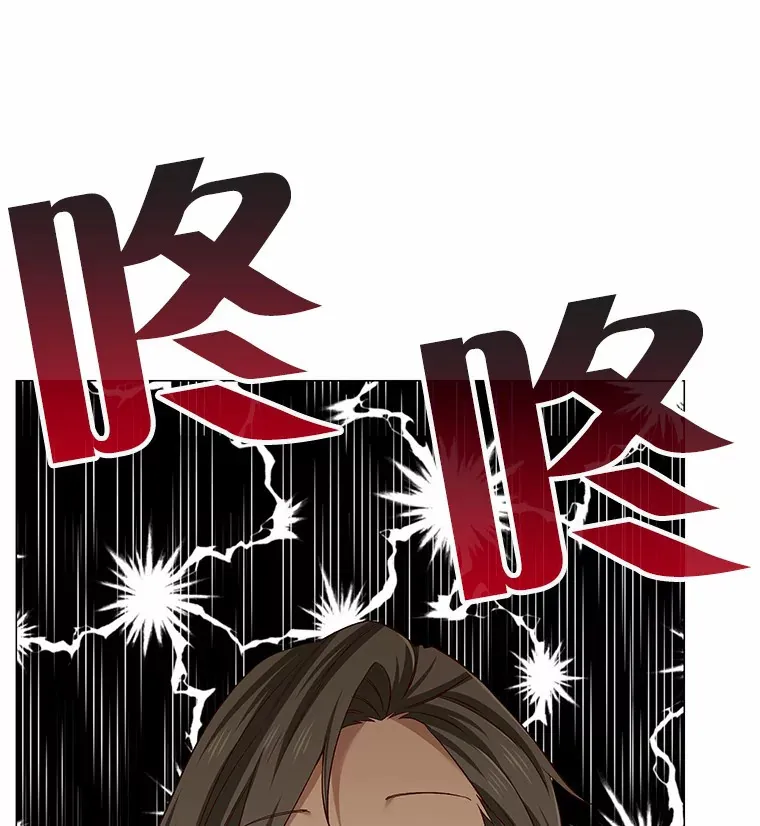 37.爱情的逆境 第125页