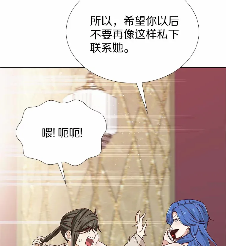 37.爱情的逆境 第128页
