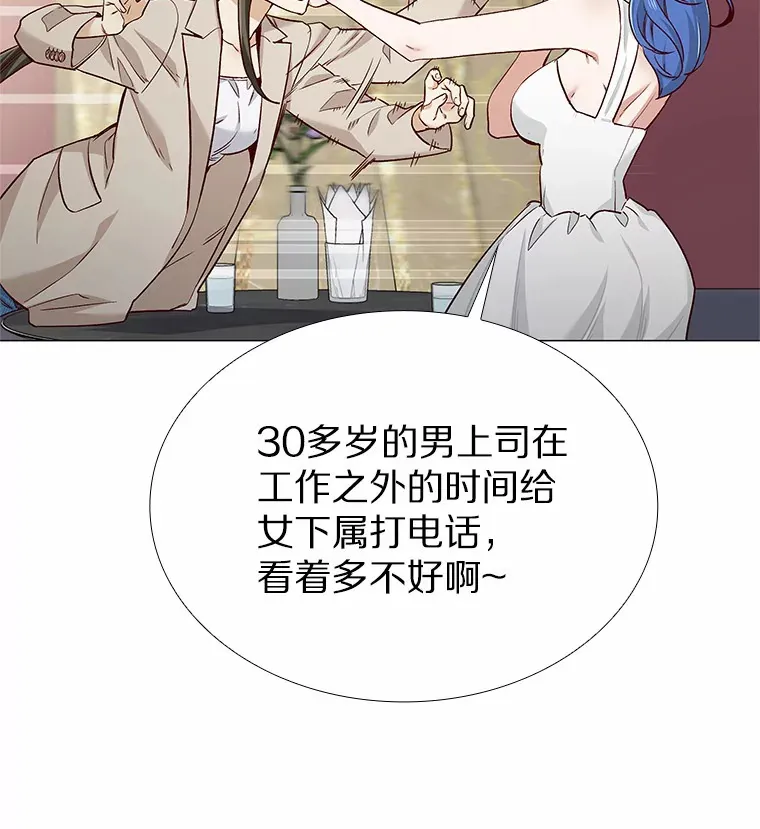 37.爱情的逆境 第129页