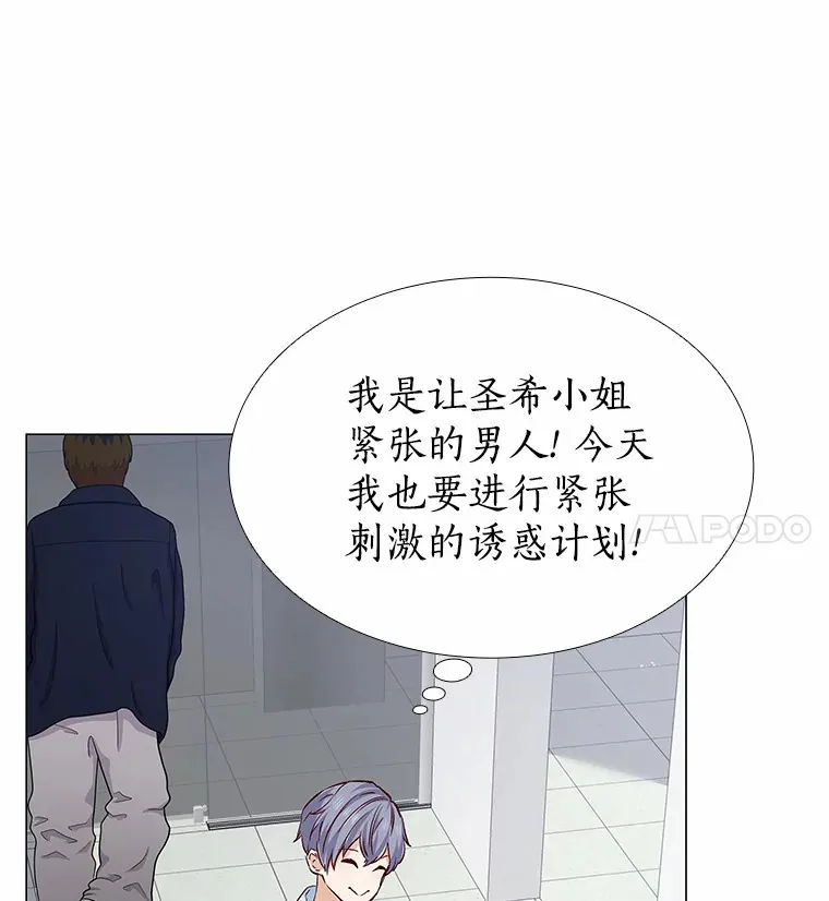 37.爱情的逆境 第140页