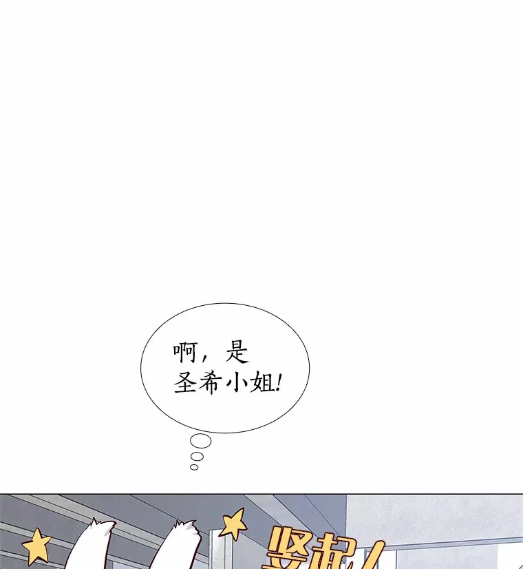 37.爱情的逆境 第142页