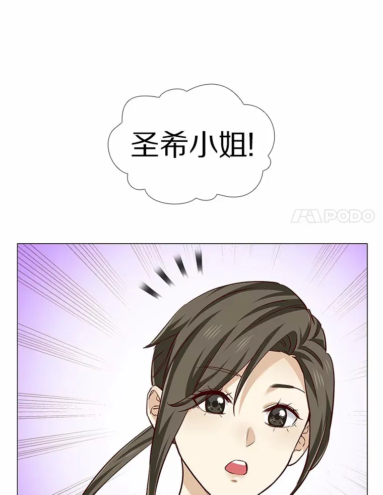 37.爱情的逆境 第144页